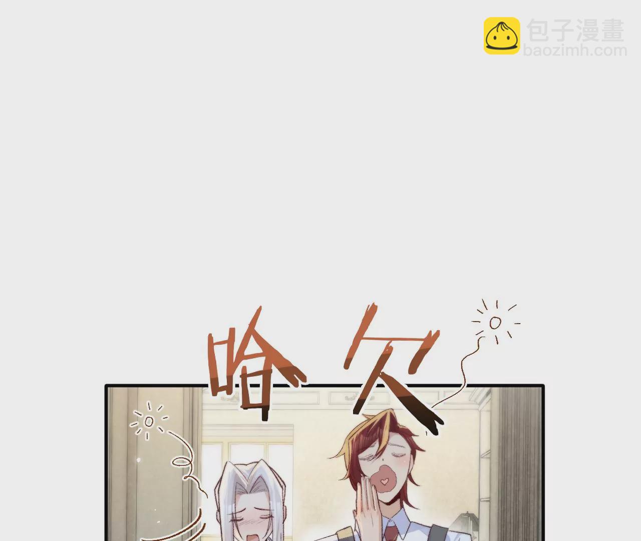 第8话 告白呼叫转移(1/3)-第10话