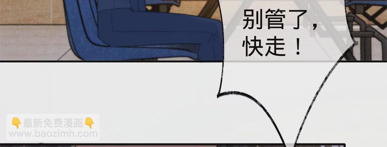 第8话 告白呼叫转移(1/3)-第10话