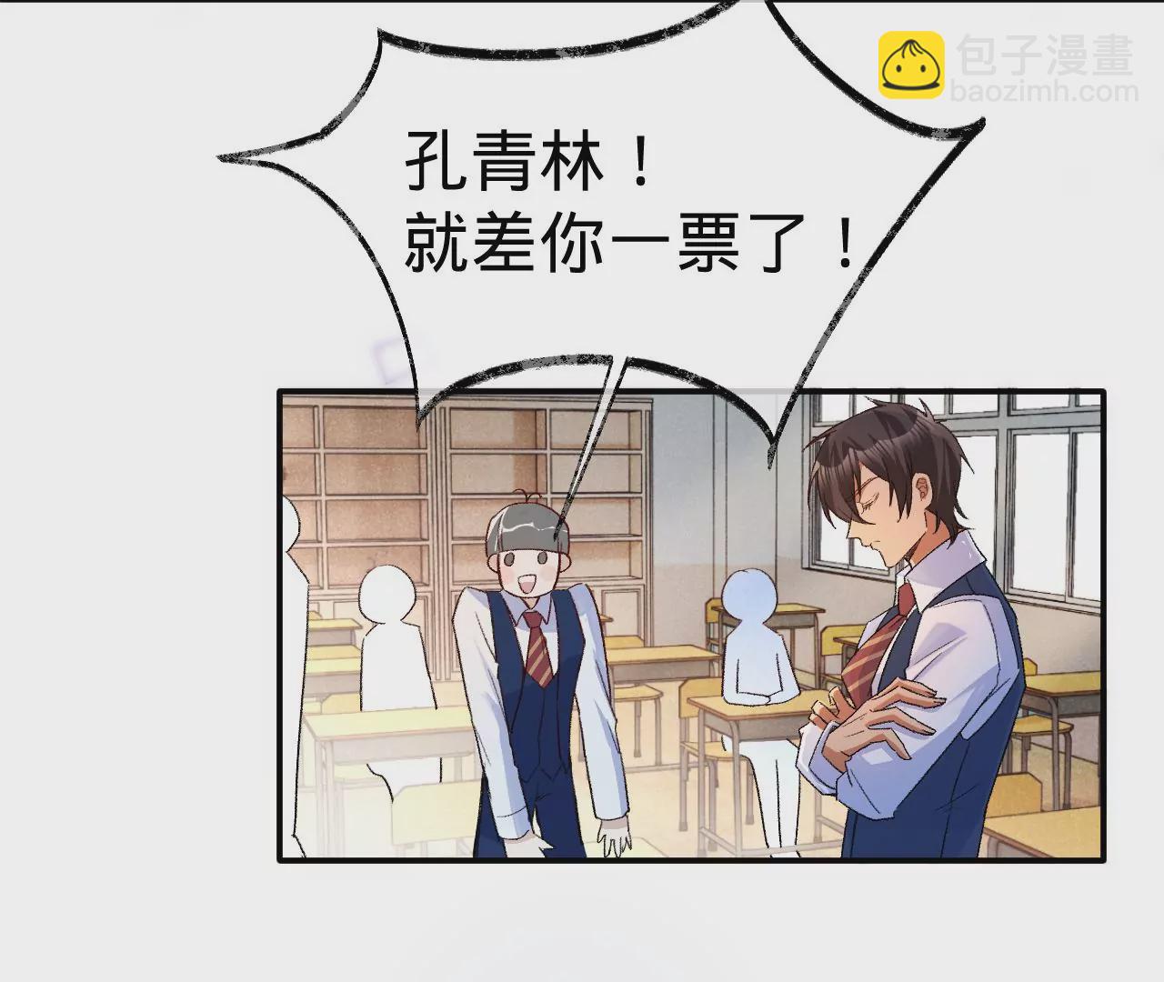 第8话 告白呼叫转移(1/3)-第10话