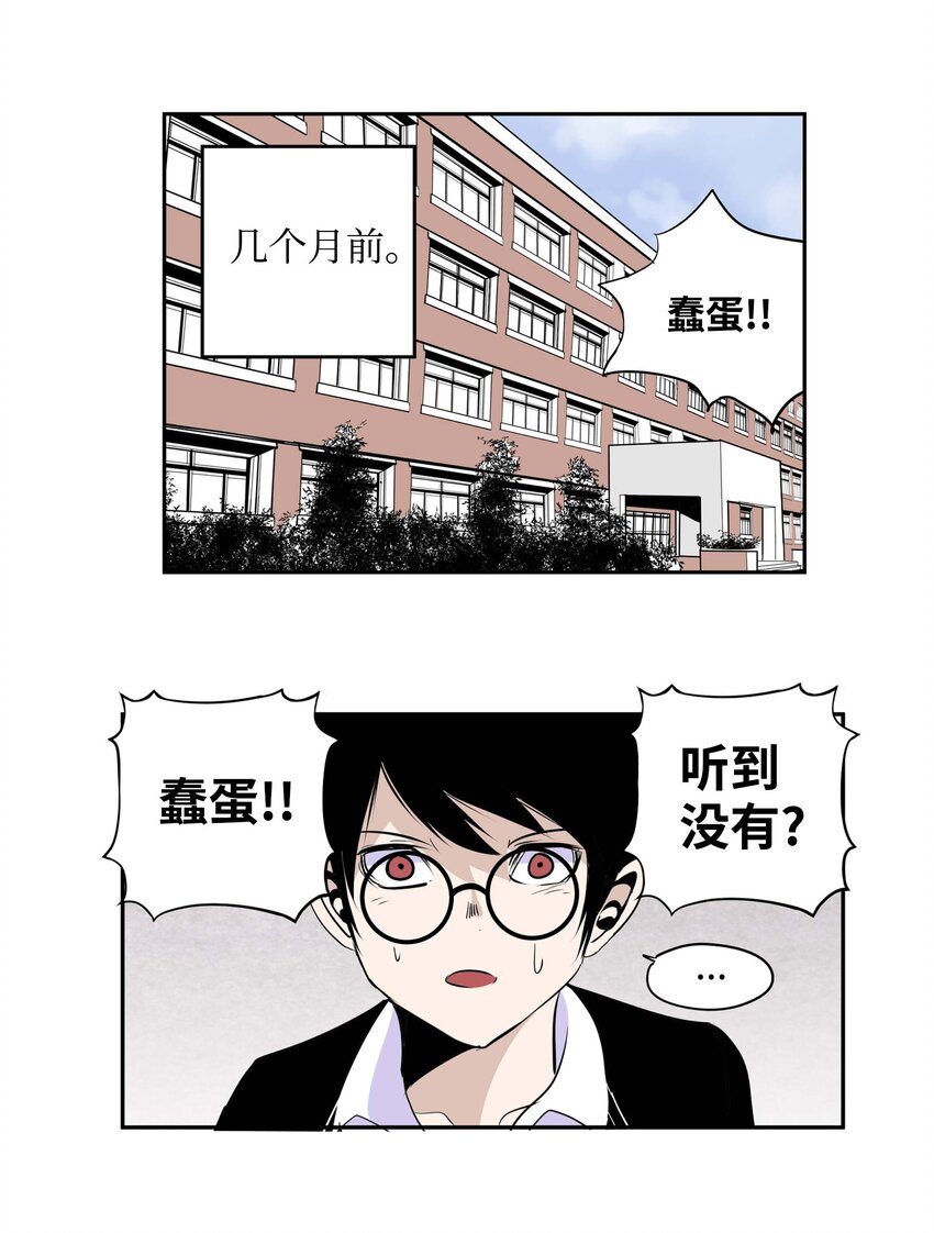 002 我非常幸福-第2话