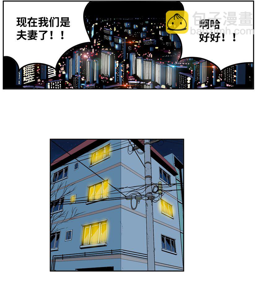 101 不要太担心了！-第100话
