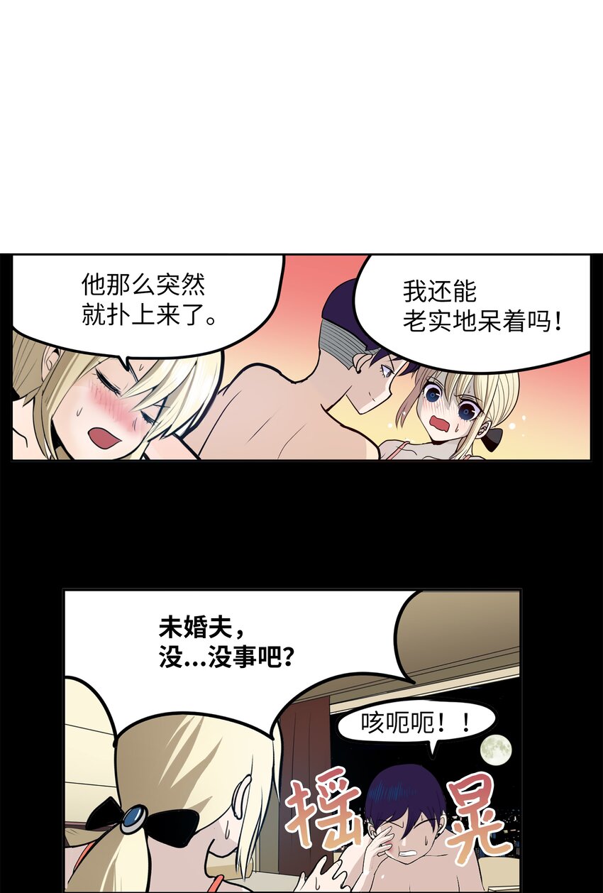 101 不要太担心了！-第100话