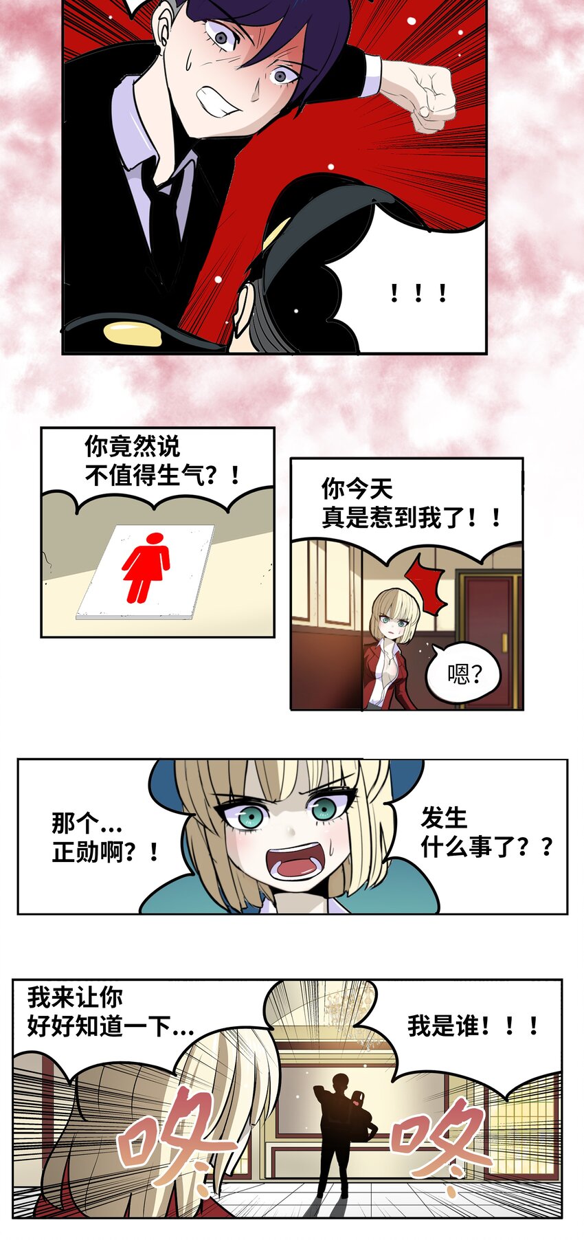 103 对不起！-第102话