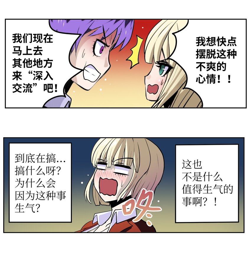 103 对不起！-第102话