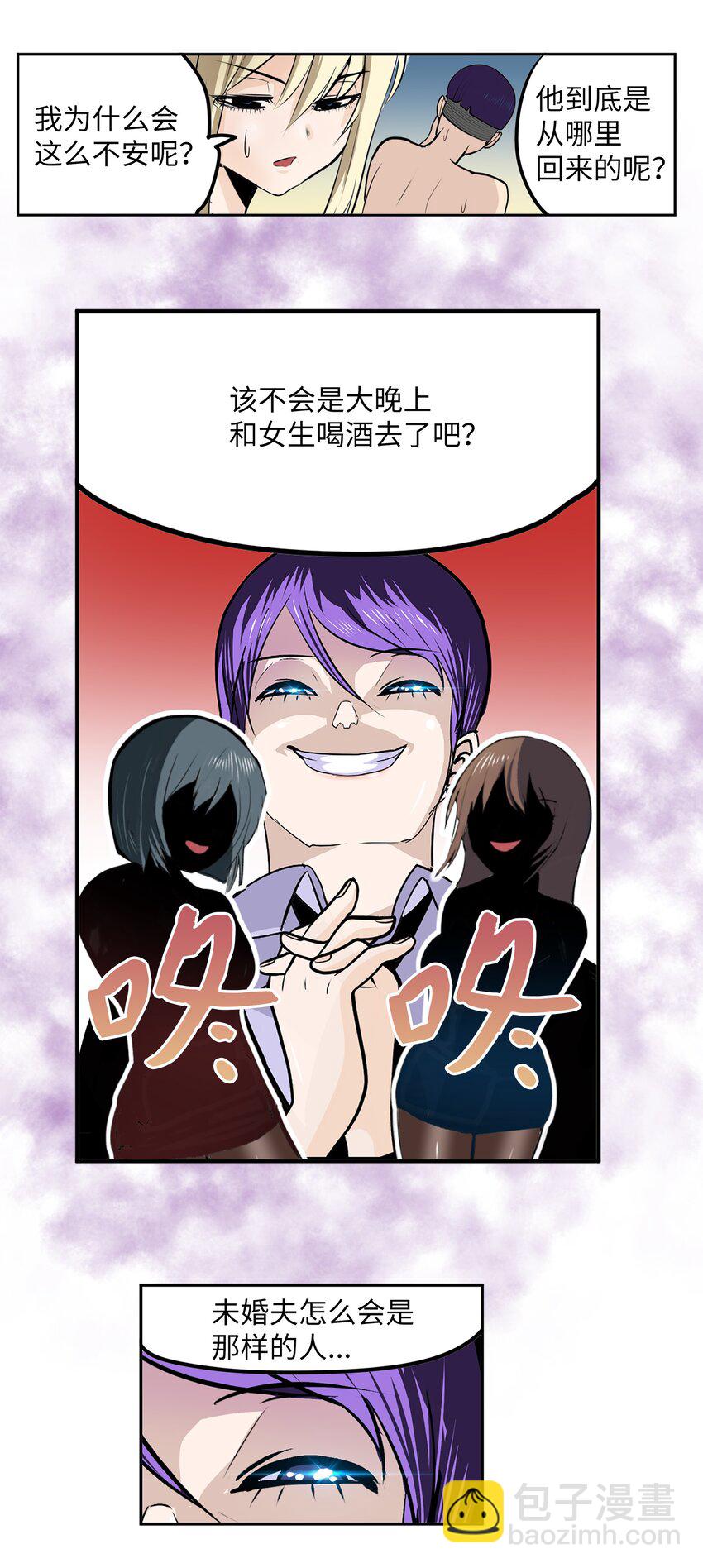 105 加油吧！-第104话
