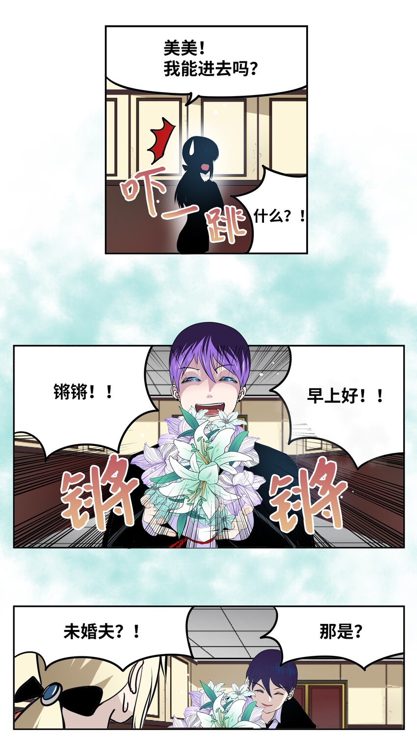 105 加油吧！-第104话