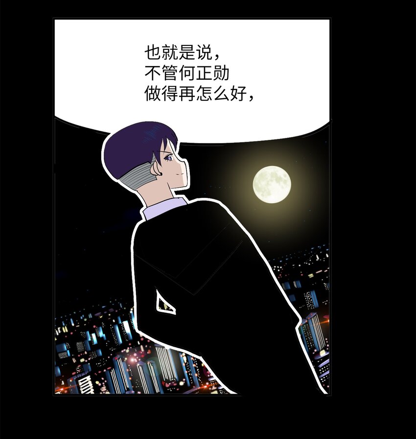 107 最后一关-第106话