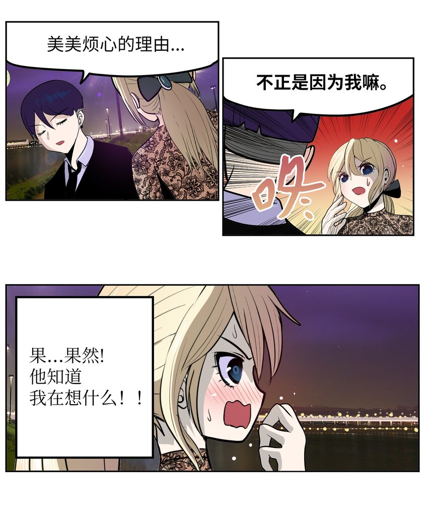 107 最后一关-第106话