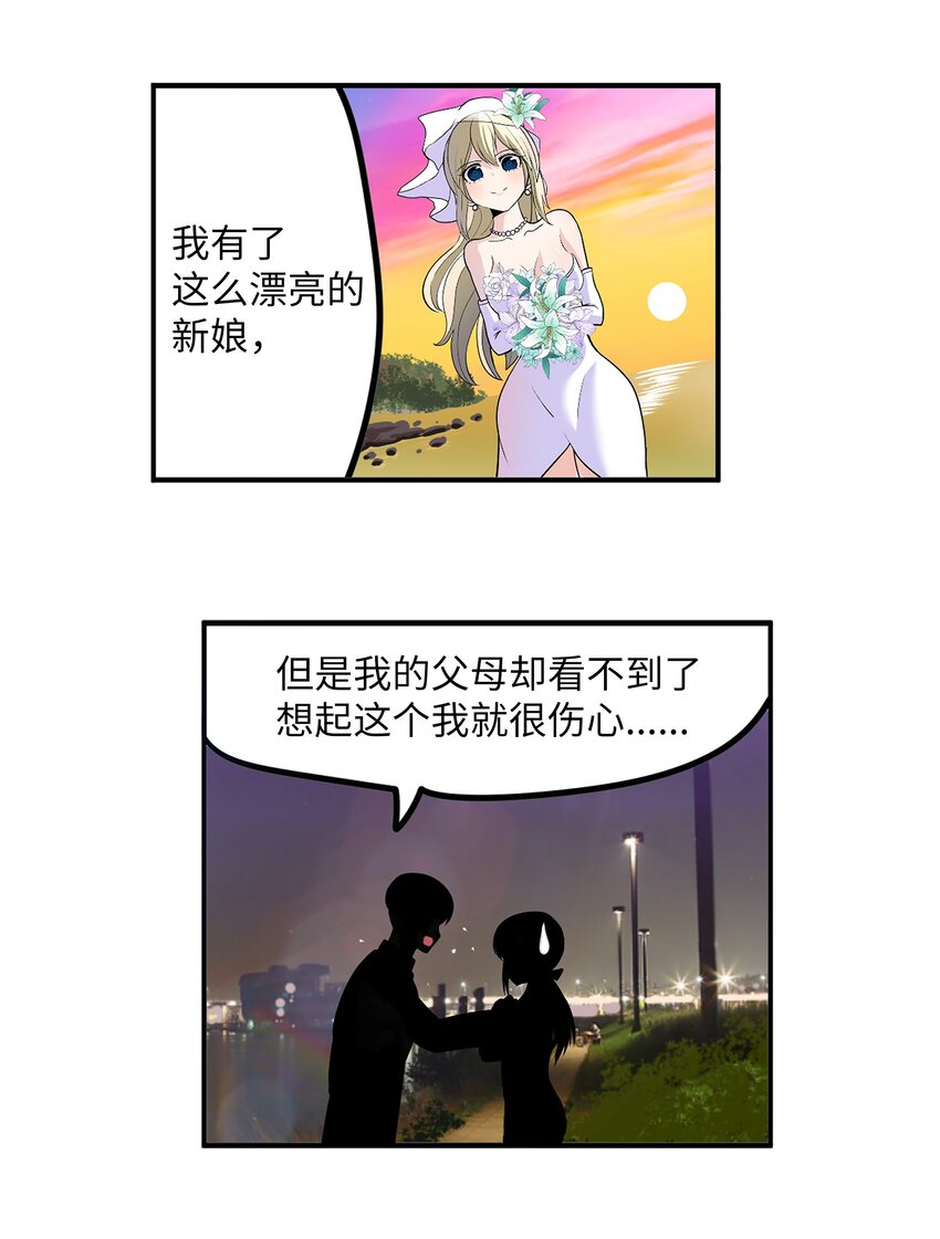 107 最后一关-第106话
