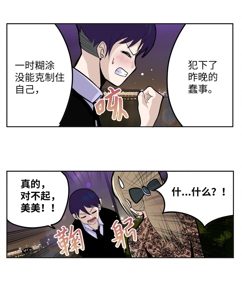 107 最后一关-第106话