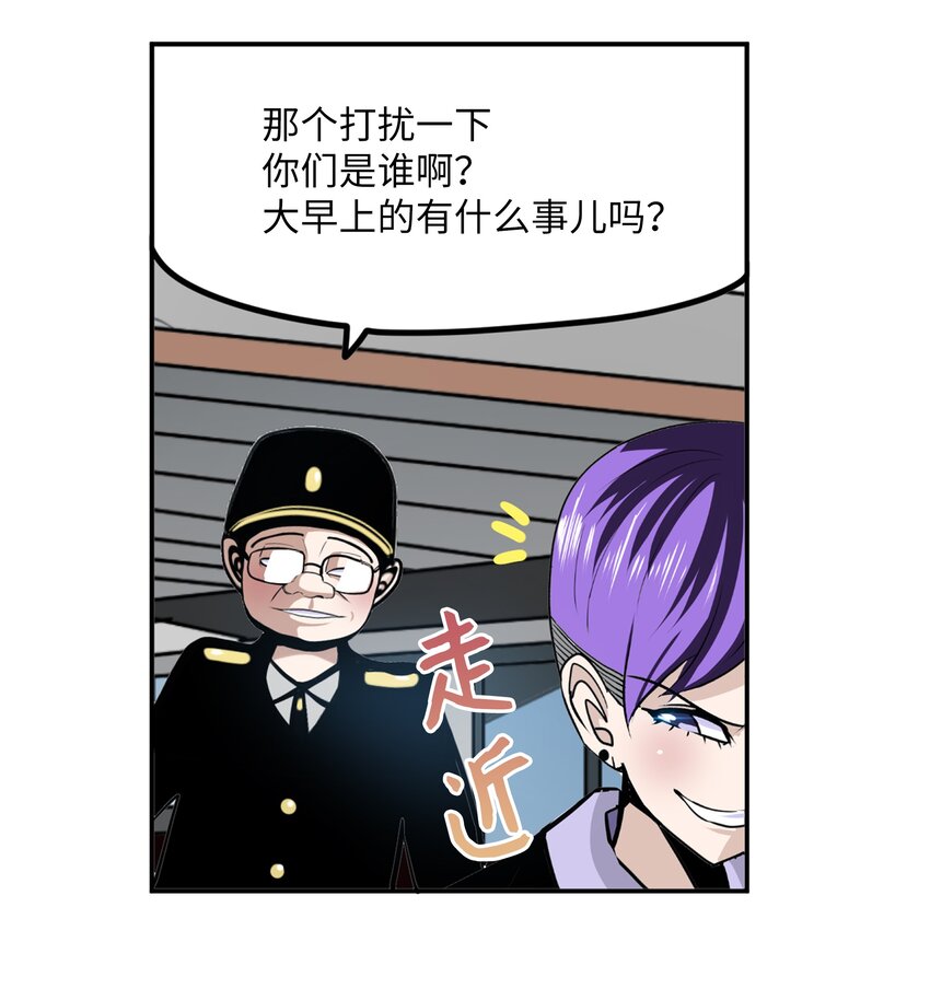 109 最后的任务-第108话