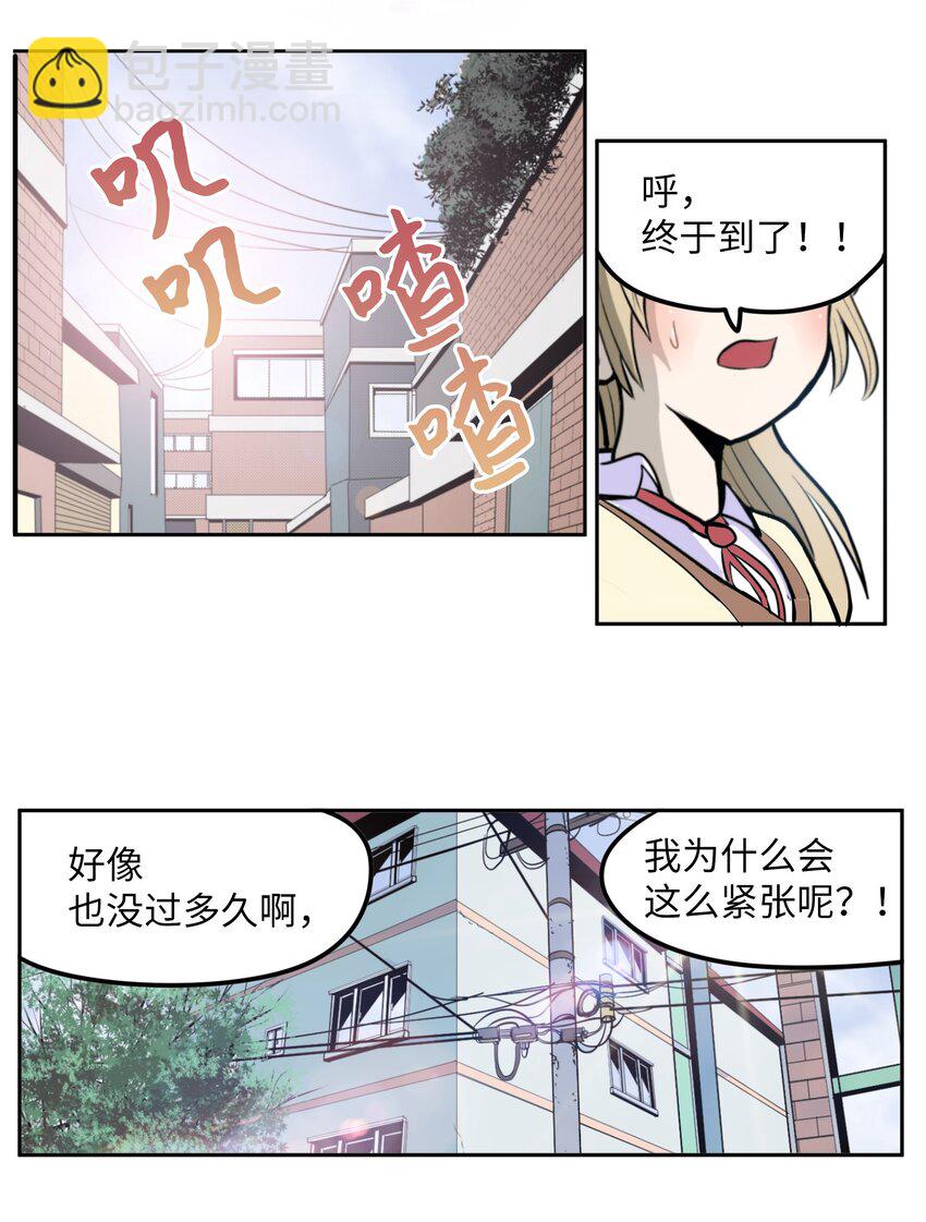 109 最后的任务-第108话