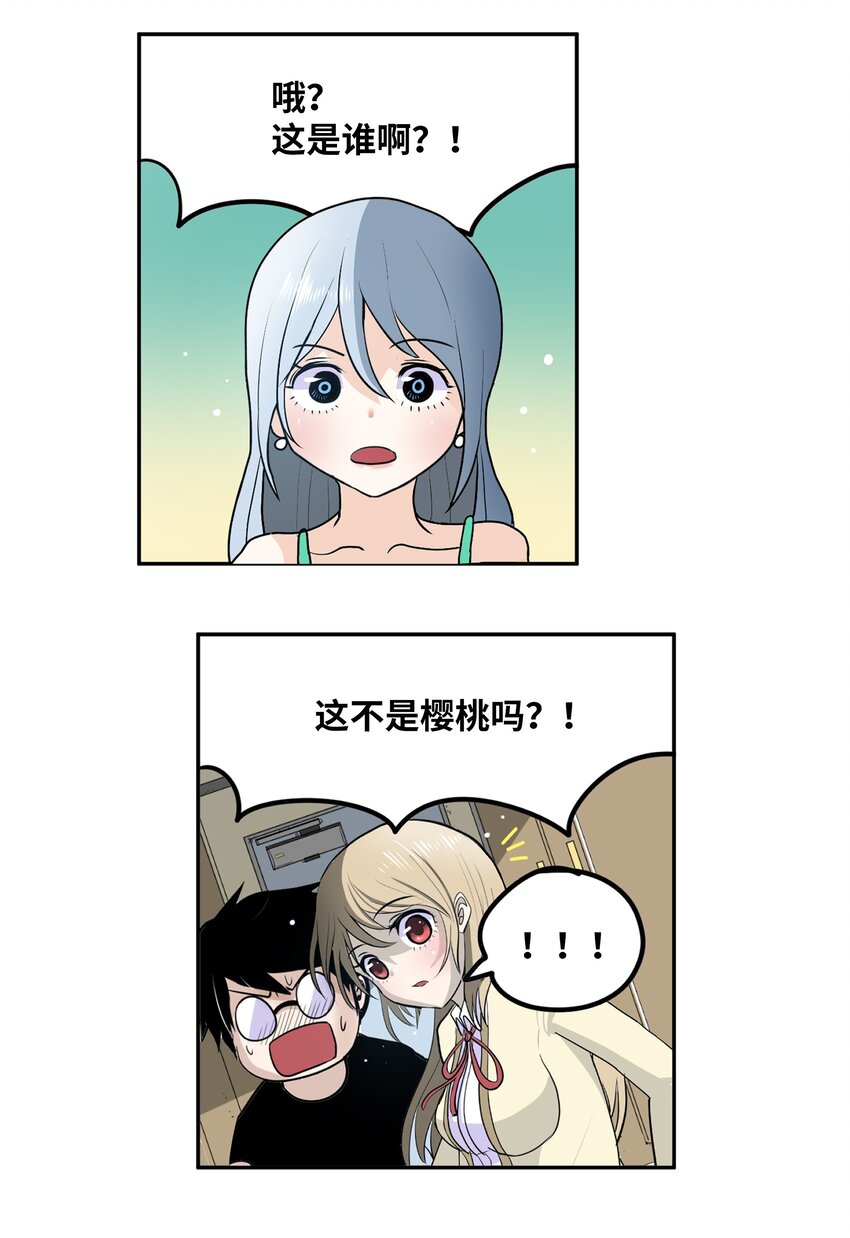 109 最后的任务-第108话