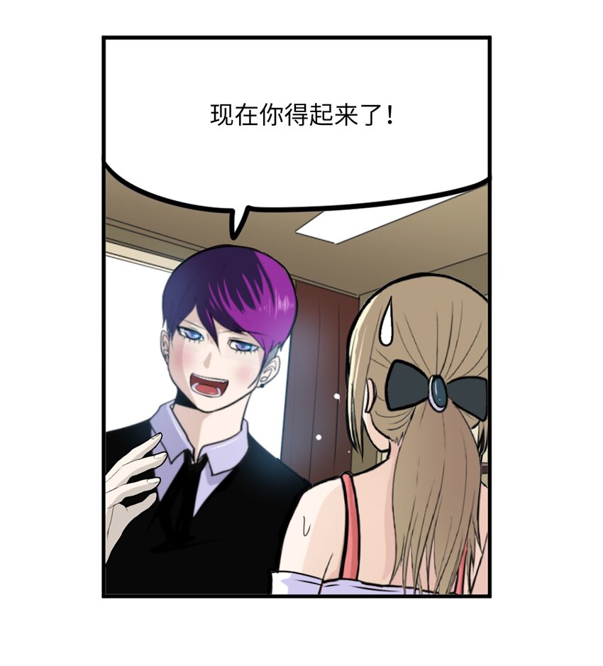 109 最后的任务-第108话