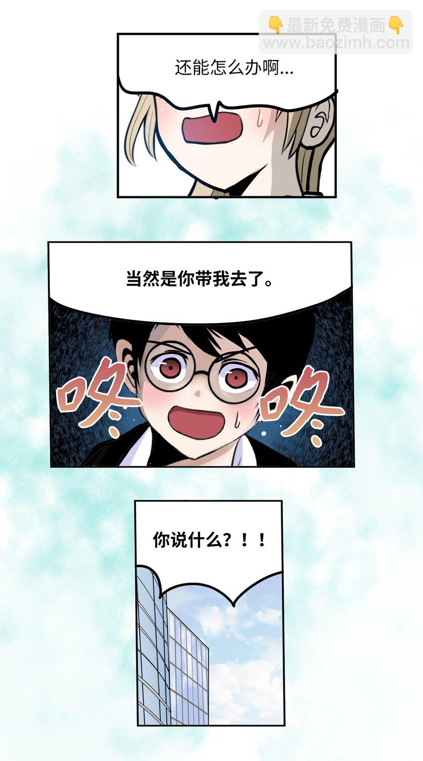 111 忍不住了！！-第110话