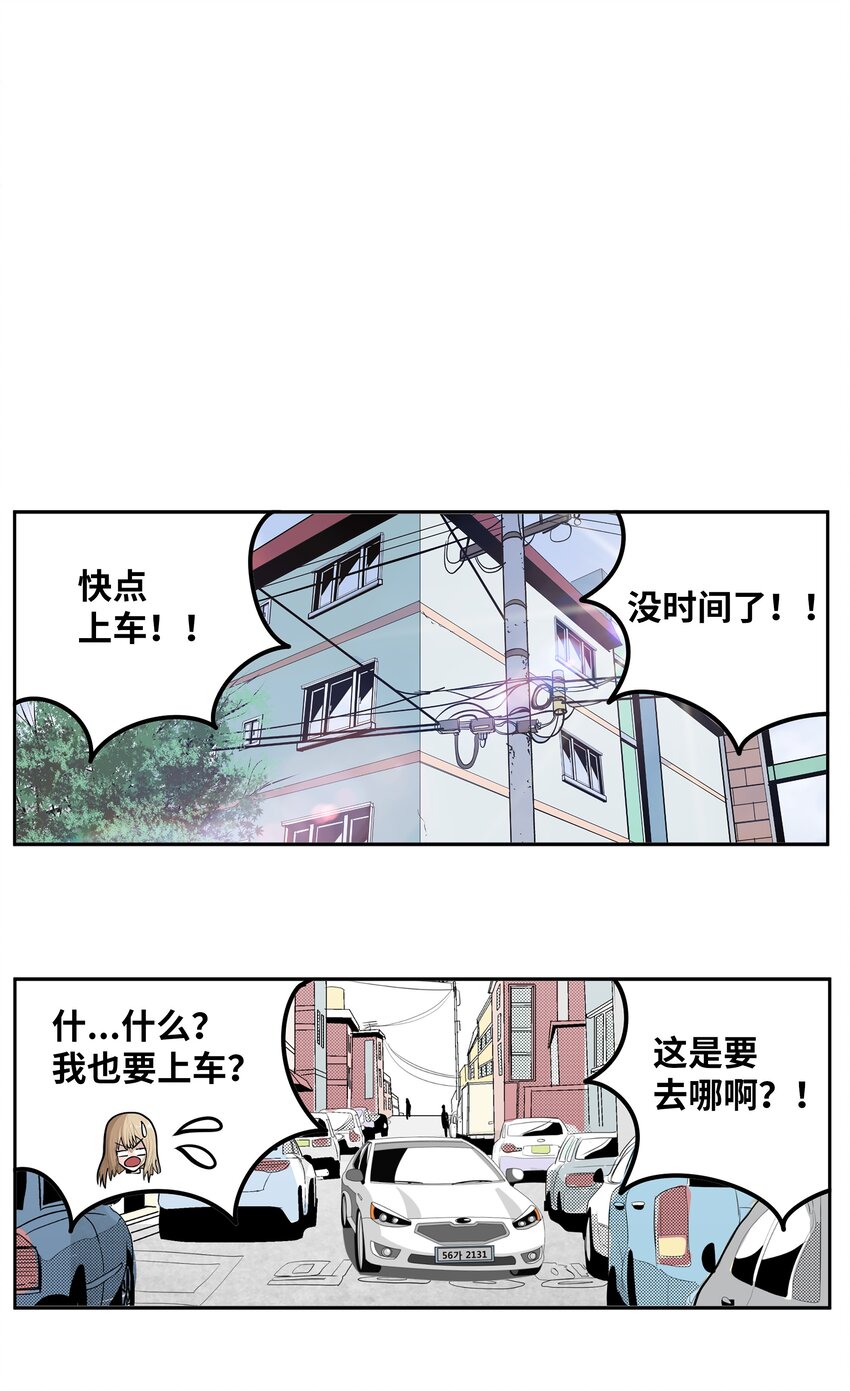 111 忍不住了！！-第110话