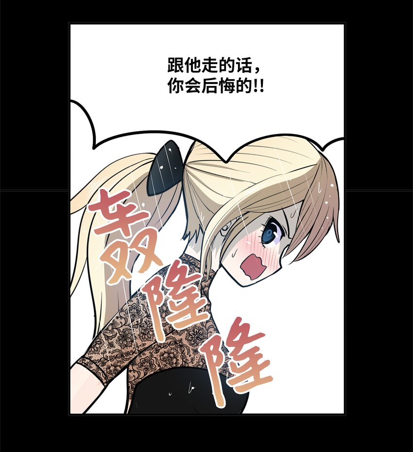113 厉害的帮手-第112话