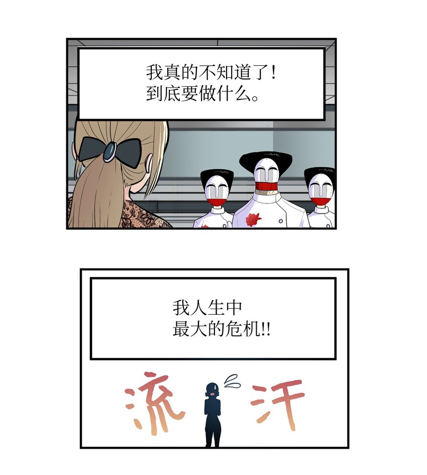 113 厉害的帮手-第112话