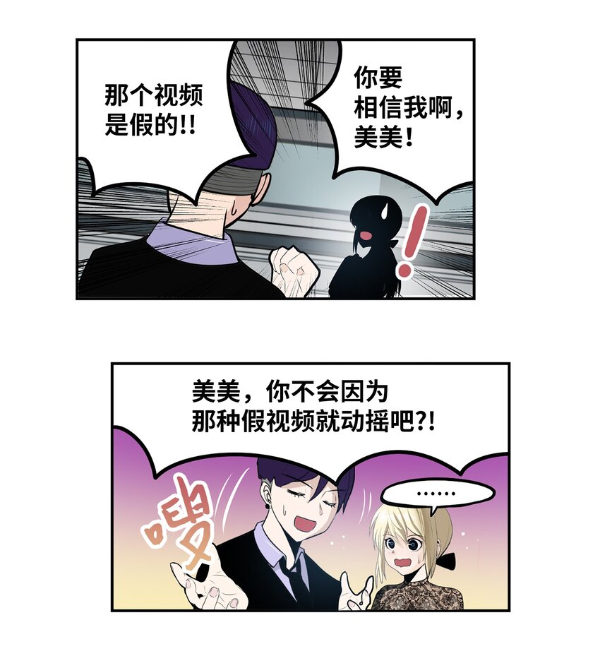 115 评估的核心-第114话