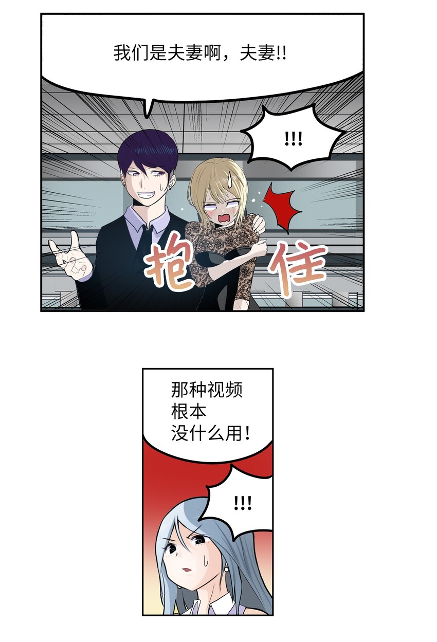 115 评估的核心-第114话