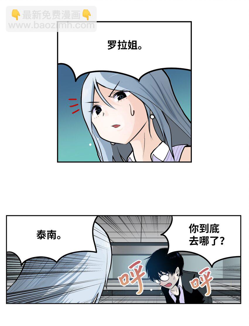 117 我们就是夫妻-第116话
