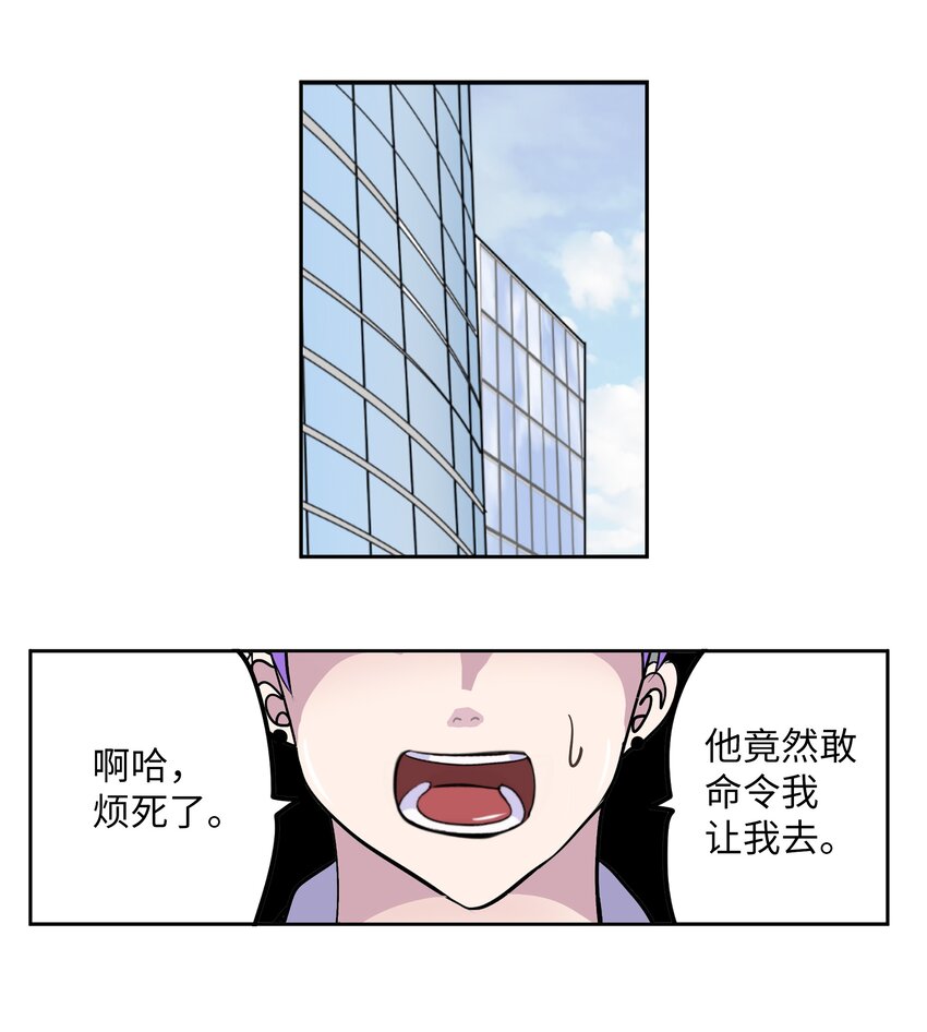 119 再也忍不住了！-第118话