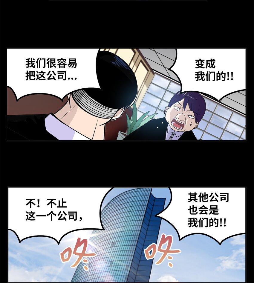 121 完美的秘密-第120话