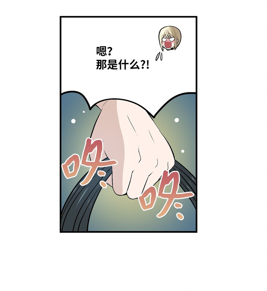 123 白马王子-第122话