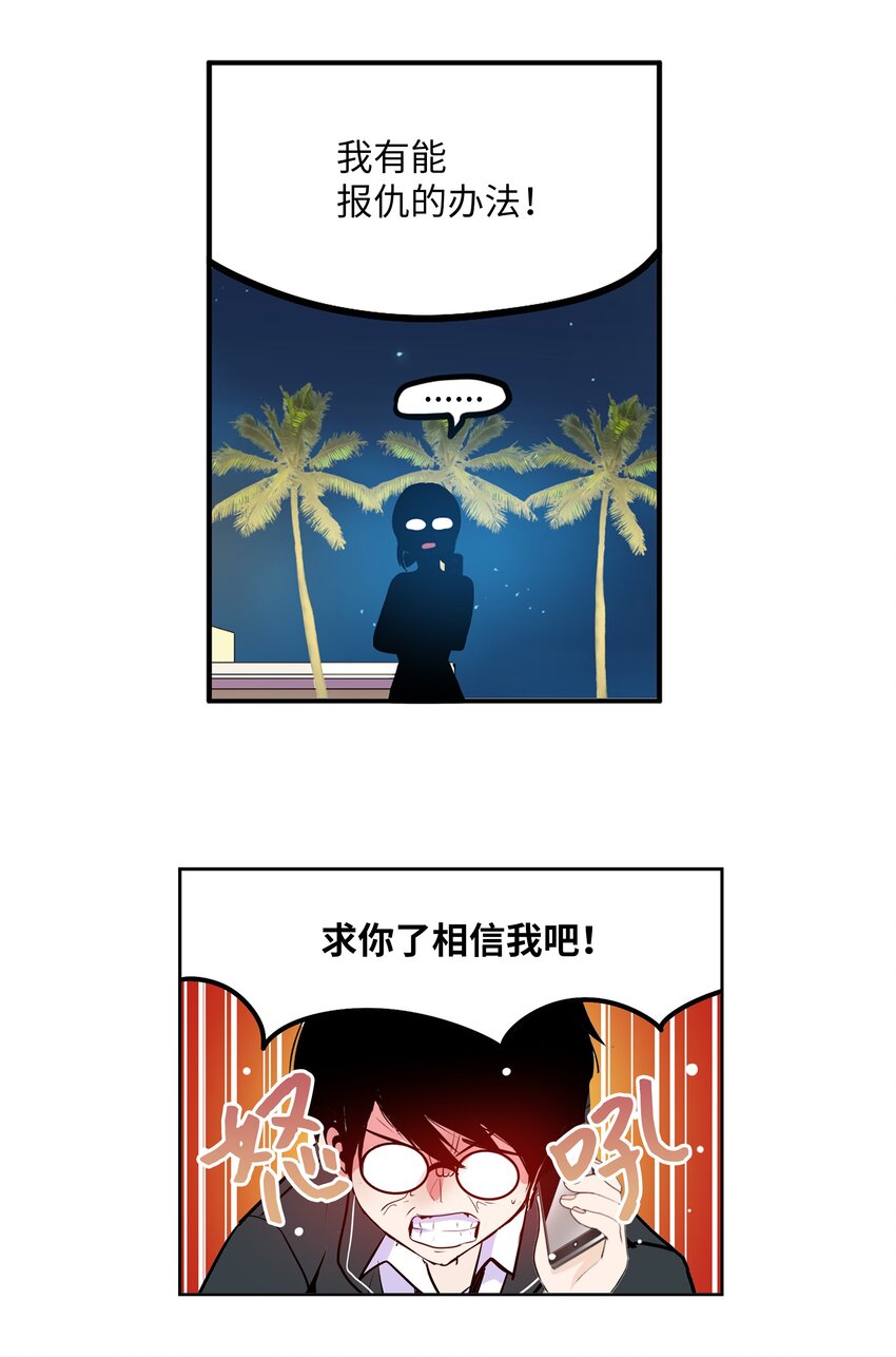 125 樱桃的计划-第124话