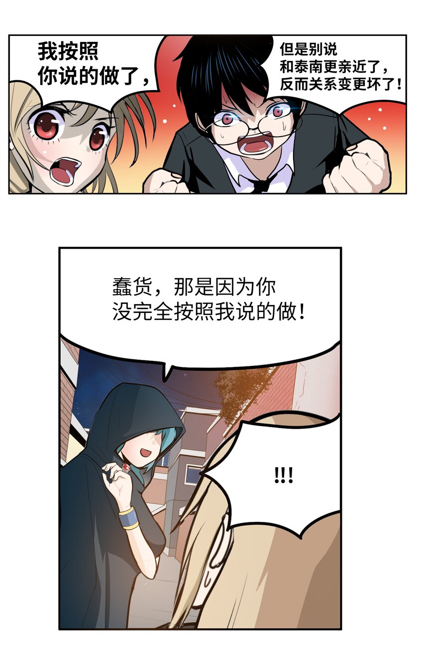 127 无法挽回-第126话