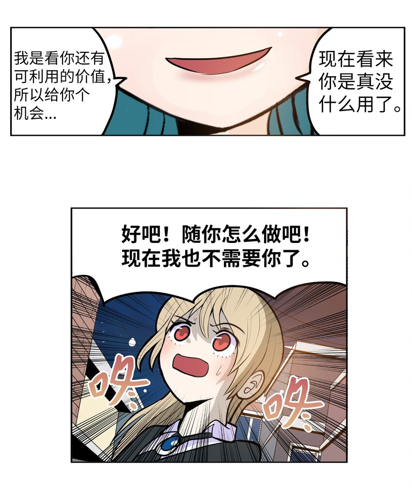 127 无法挽回-第126话