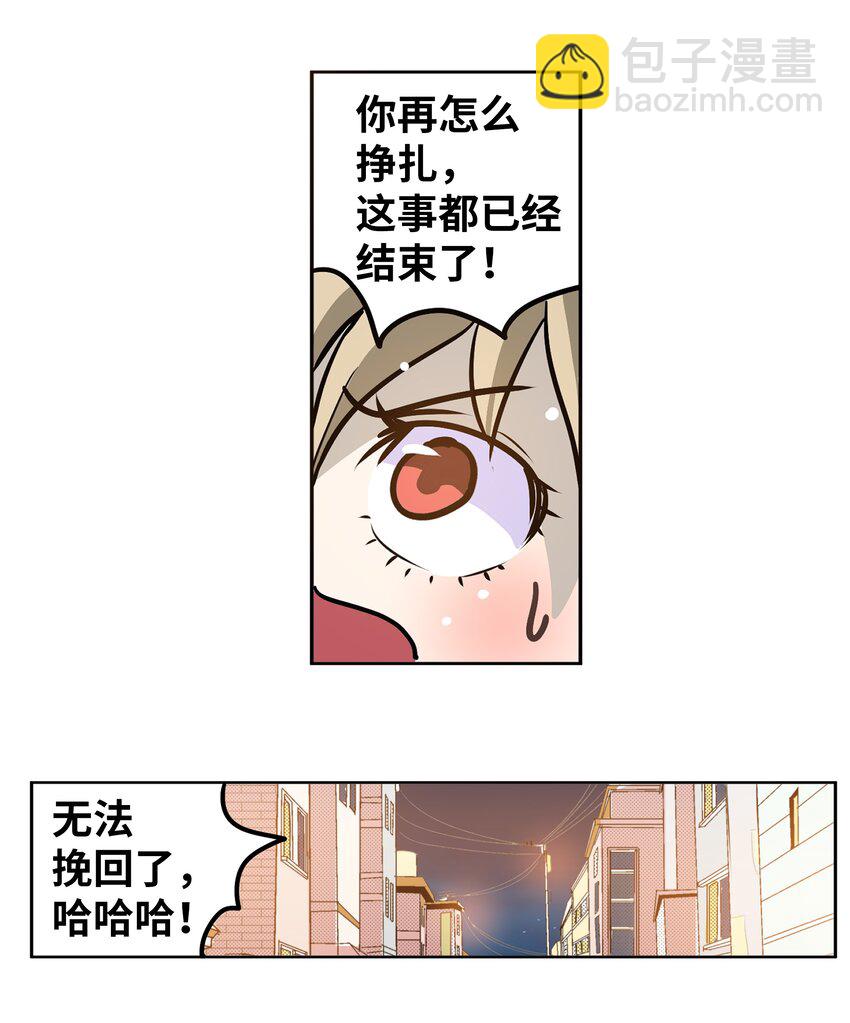 127 无法挽回-第126话