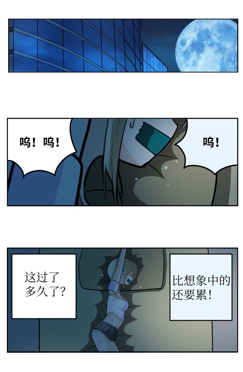 127 无法挽回-第126话