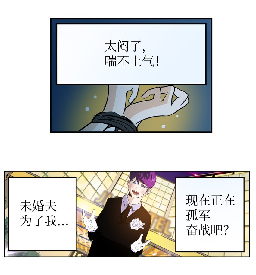127 无法挽回-第126话
