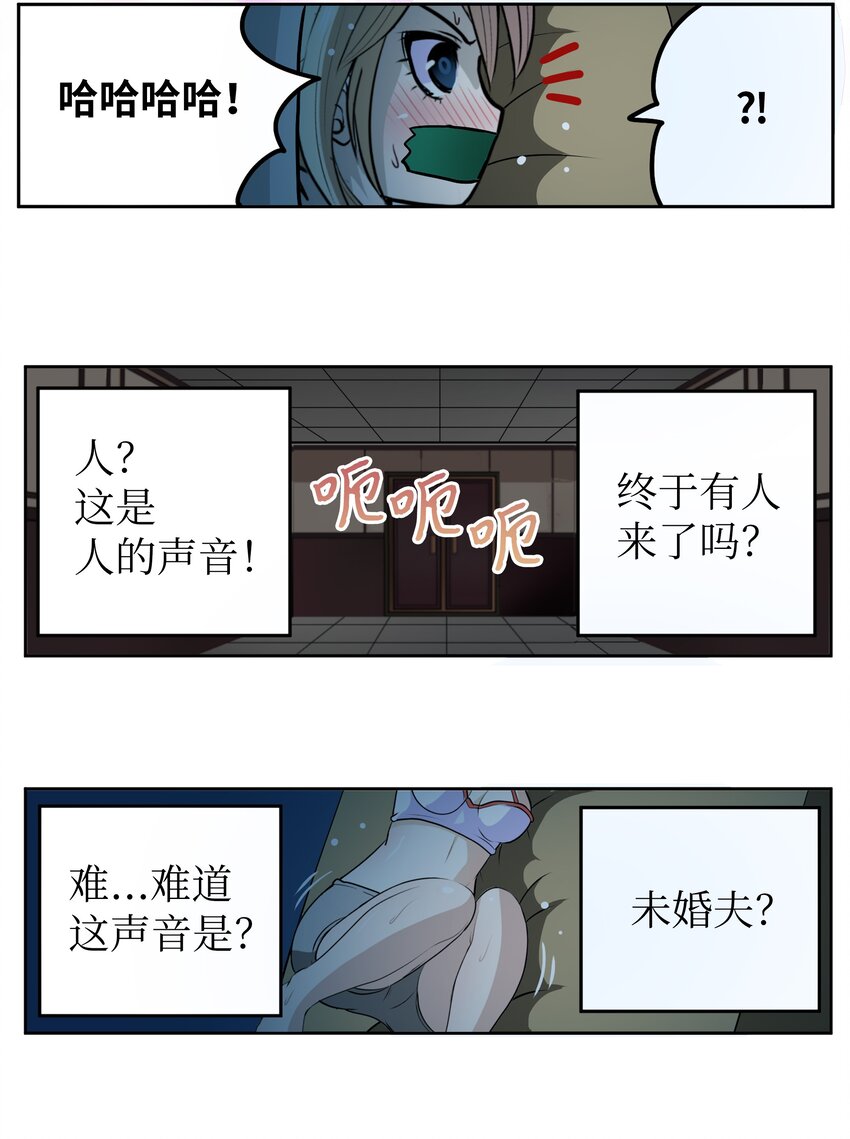 127 无法挽回-第126话
