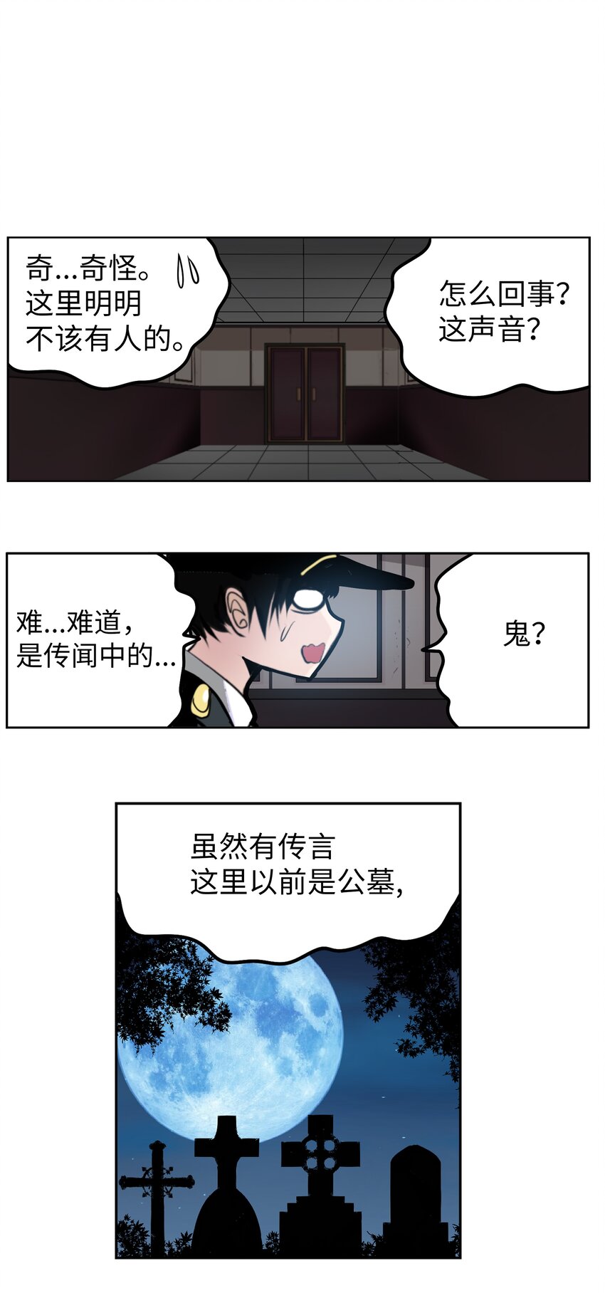 127 无法挽回-第126话