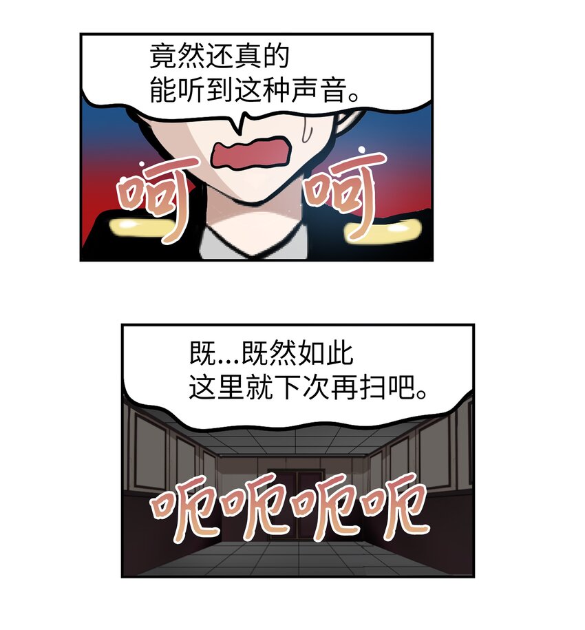 127 无法挽回-第126话