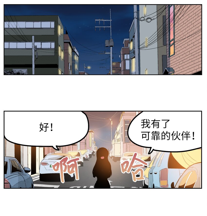 127 无法挽回-第126话