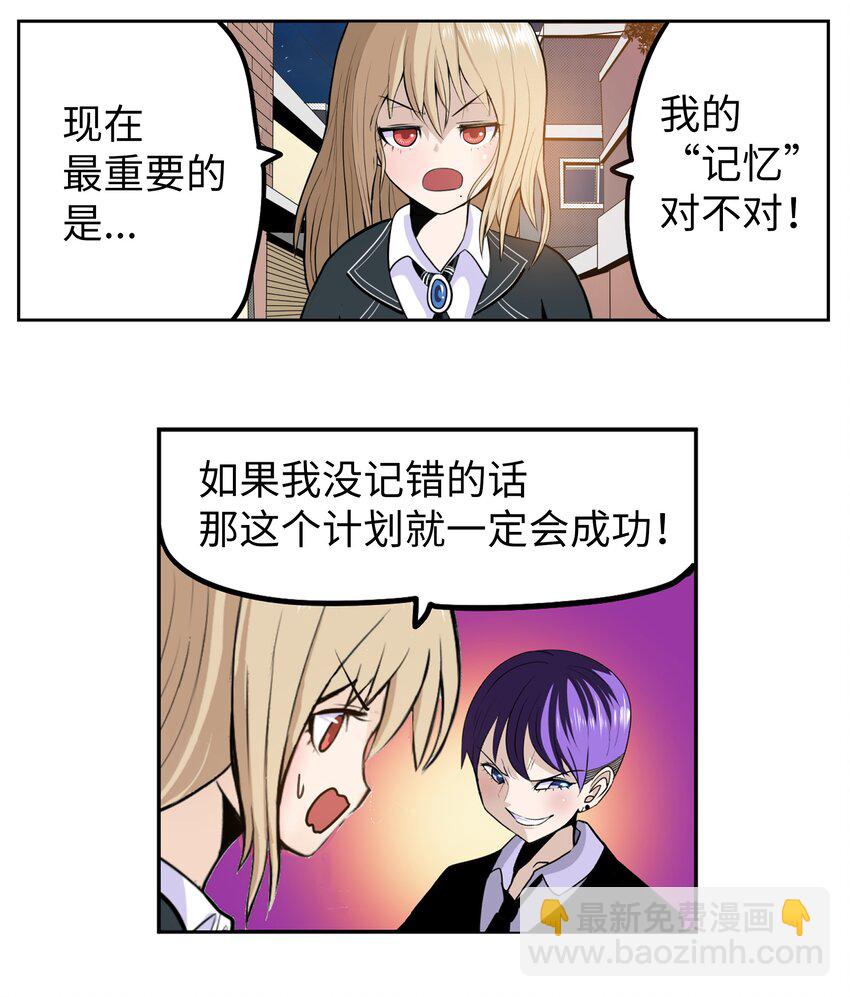 127 无法挽回-第126话