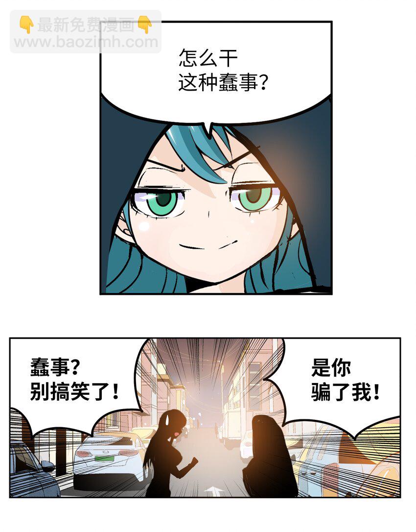 127 无法挽回-第126话