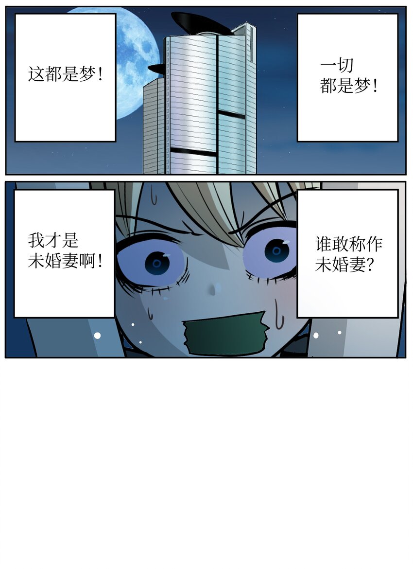 129 再一次！！-第128话