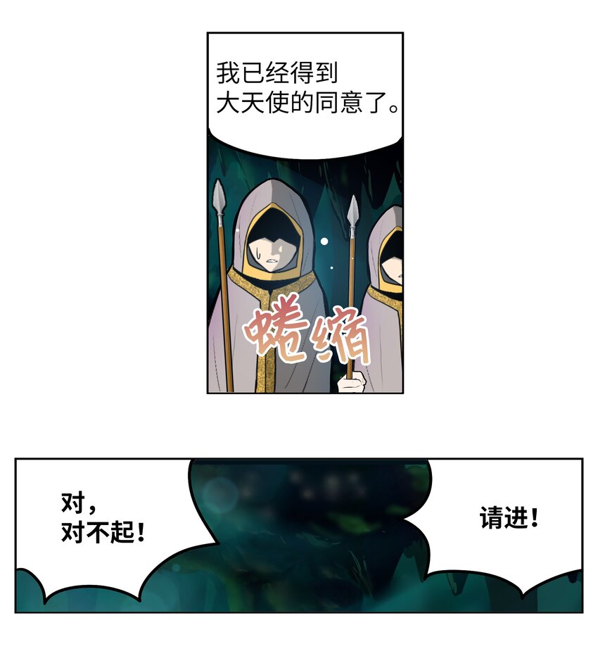 129 再一次！！-第128话