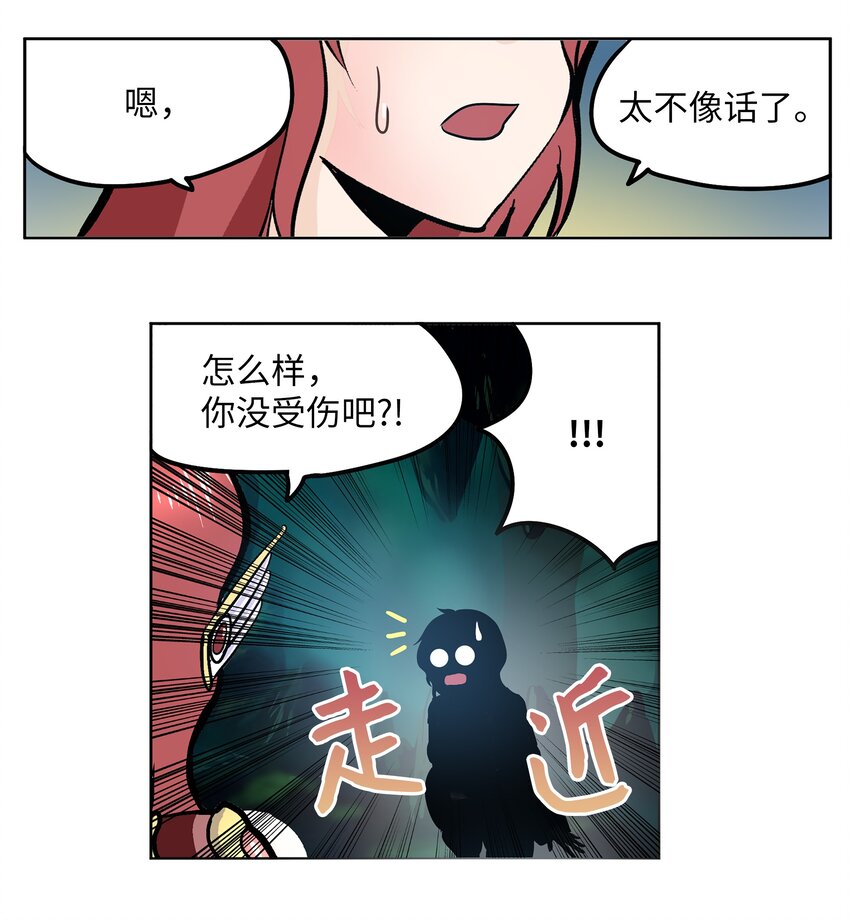 129 再一次！！-第128话