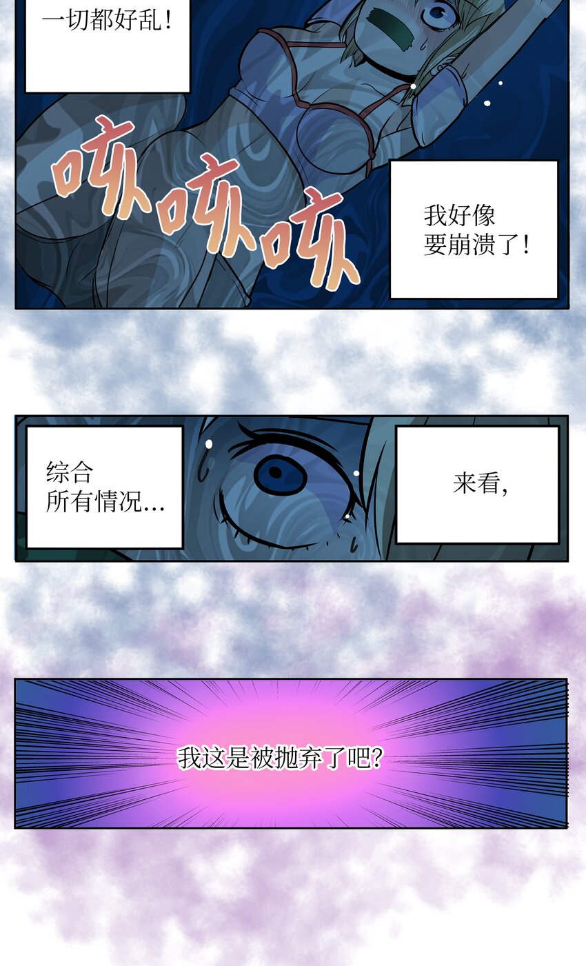 129 再一次！！-第128话