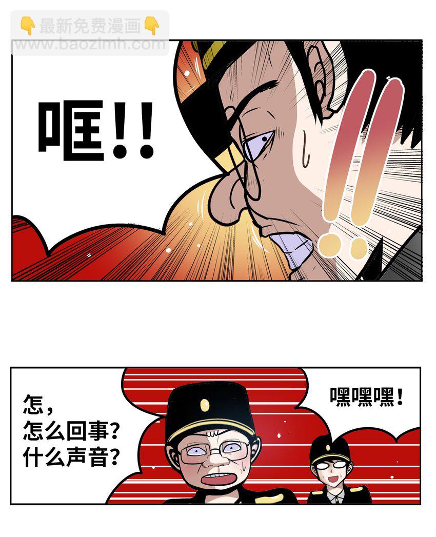 131 露出真面目吧！-第130话