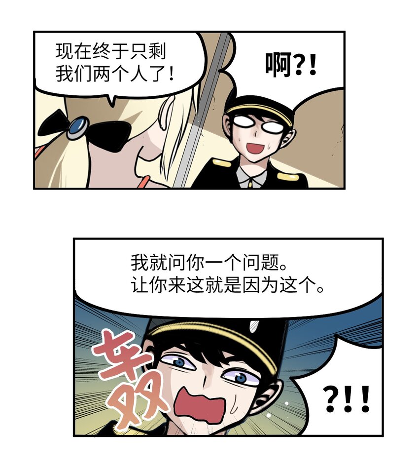133 逃跑-第132话