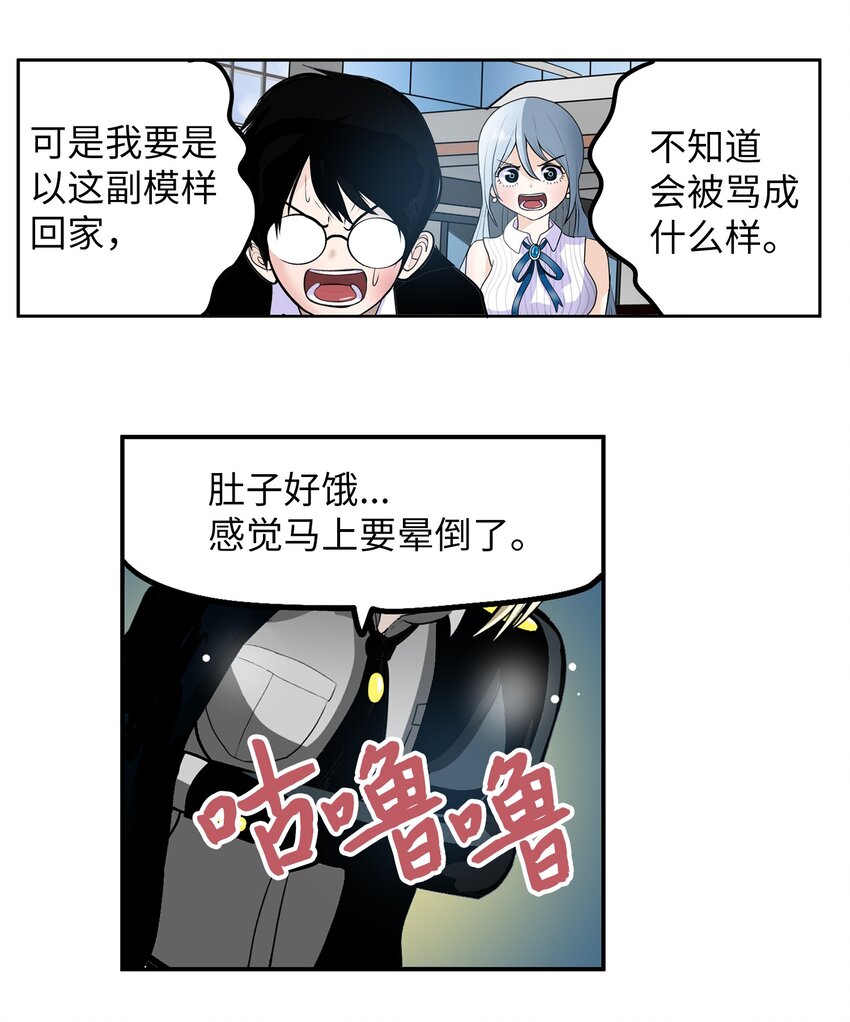 135 叛徒的下场-第134话