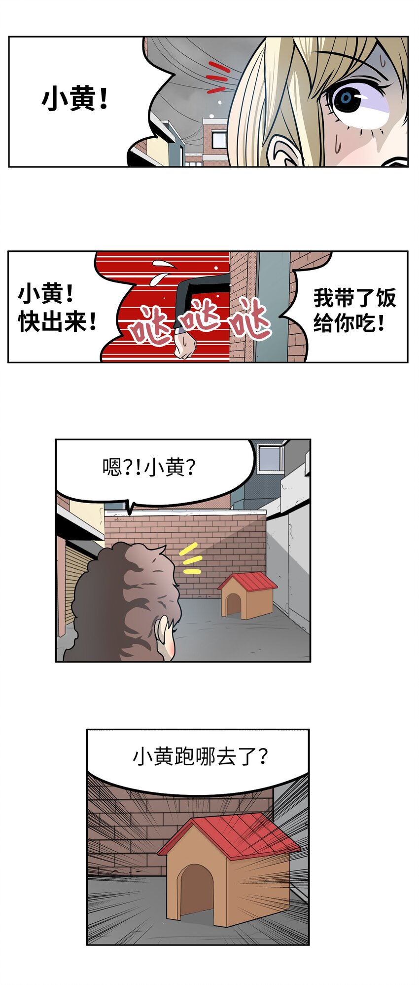 135 叛徒的下场-第134话