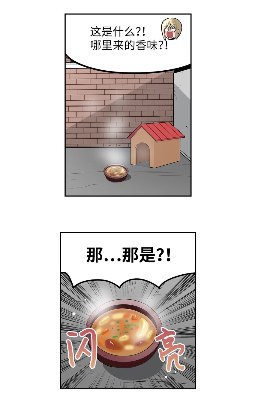 135 叛徒的下场-第134话