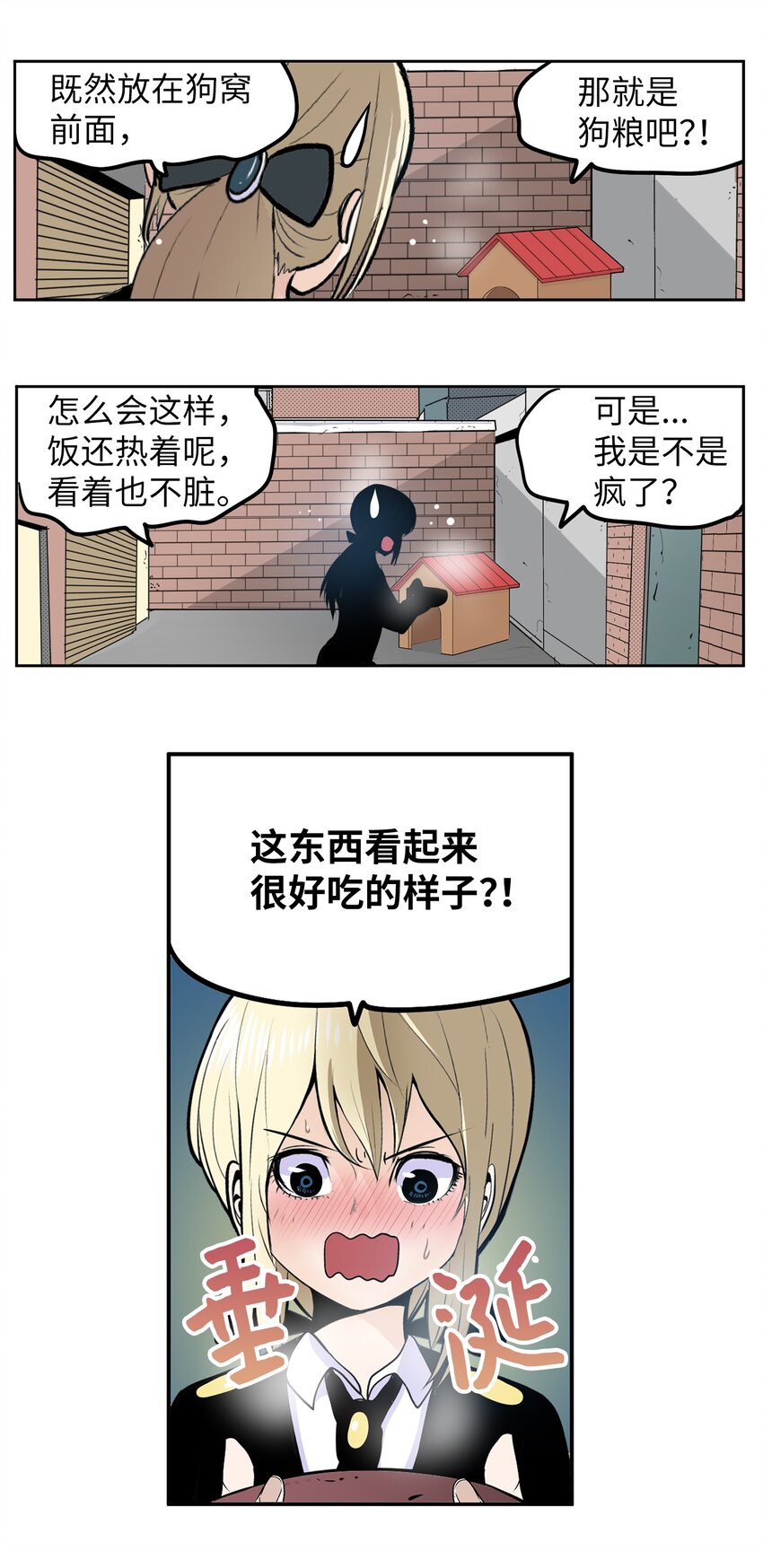 135 叛徒的下场-第134话